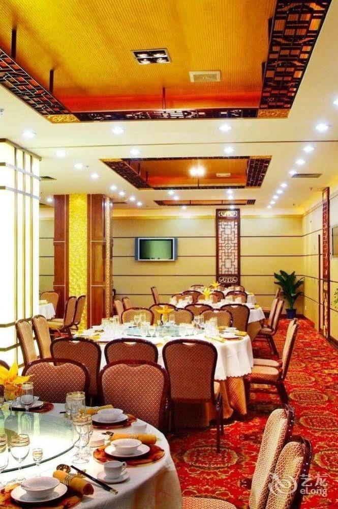 Shangde Hotel Xi'An Xi'an (Shaanxi) Exterior foto